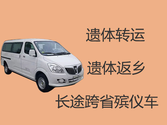 定安租用殡仪车